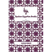Spoken Egyptian Arabic