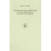 The Phonological Structure of the Verbal Roots in Arabic and Hebrew