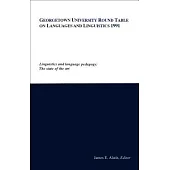 Georgetown University Round Table on Languages and Linguistics 1991