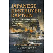 Japanese Destroyer Captain: Pearl Harbor, Guadalcanal, Midway - The Great Naval Battles as Seen Through Japanese Eyes