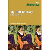 My Half Century: Selected Prose