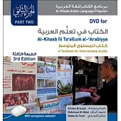 Al-Kitaab fii Tac’allum al-Arabiyya: A Textbook for Intermediate Arabic