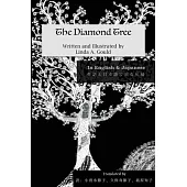 The Diamond Tree