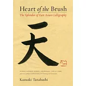 Heart of the Brush: The Splendor of East Asian Calligraphy