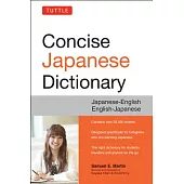 Tuttle Concise Japanese Dictionary: Japanese-English/English-Japanese
