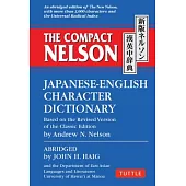 The Compact Nelson Japanese-English Character Dictionary