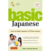 Basic Japanese: Learn to Speak Japanese in 10 Easy Lessons (Fully Revised and Expanded with Manga Illustrations, Audio Downloads & Jap