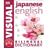 Japanese English Bilingual Visual Dictionary