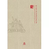 6th Chinese Element International Creative Award