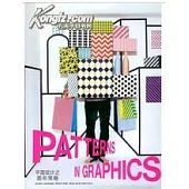 Patterns in Graphics