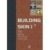 Buliding Skin II (Vol.1/Vol.2)