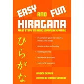 Easy and Fun Hiragana: First Steps to Basic Japanese Writing