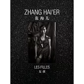 Zhang Haier: Les Filles