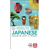 15-Minute Japanese