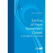 Syntax of New Testament Greek