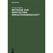 Beiträge Zur Semitischen Sprachwissenschaft