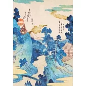 Japanese Writing Book: Japanese composition notebook for language study with Genkouyoushi paper for handwriting practice or note taking. Hira