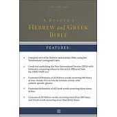 A Reader’’s Hebrew and Greek Bible: Second Edition