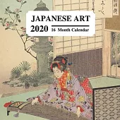 Japanese Art 2020: 16 Month Calendar: Vintage Classic Paintings: Great Gift For Lovers Of Japanese Culture & Non Native Language Learners