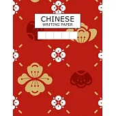 Chinese Writing Paper: Grid Guide Lines Pinyin Tian Zi Ge Chinese Character Writing Practice Paper Sheets Pad Exercise Book Journal Notebook