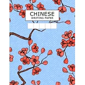 Chinese Writing Paper: Grid Guide Lines Pinyin Tian Zi Ge Chinese Character Writing Practice Paper Sheets Pad Exercise Book Journal Notebook