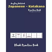 Blank Practice Book Japanese - Katakana Practice Book Katakana Language Character Practice Workbook Japanese Language Practice Book AmyTmy Notebook 18