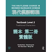 Routledge Course in Modern Mandarin Chinese Level 2 Traditional