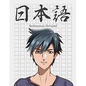 Genkouyoushi Notebook [8.5x11][110 pages]: Learn Japanese Writing Kanji Hiragana Katakana Furigana Characters Practice Script Notebook Workbook, Manga
