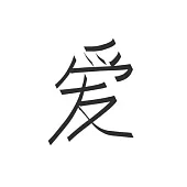 China Shanghai - notebook, vocabulary book, 120 pages, souvenir gift book, notepad, for school, University, Chinese lessons, chinese pupils, learning