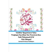 Tadabbur Ruqyah Surat Tahaa Penghapus Kesedihan Dan Penentram Jiwa Nabi Muhammad SAW Edisi Bilingual