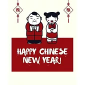 Happy Chinese New Year: Dated Weekly Planner: Celebrate Chinese New Year With This Keepsake Spring Festival Astrology Zodiac Fortune and Prosp