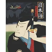 Genkouyoushi Notebook: Learn Japanese Writing Kanji Hiragana Katakana Furigana Characters Practice Script Notebook Workbook, Toyohara Kunichi