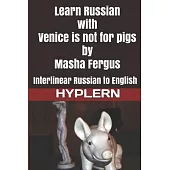 Learn Russian with Venice is not for pigs: Interlinear Russian to English