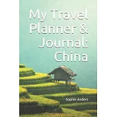 My Travel Planner & Journal: China