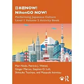 日本語now! Nihongo Now!: Performing Japanese Culture - Level 1 Volume 2 Activity Book