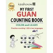 My First Guan Counting Book: Colour and Learn 1 2 3