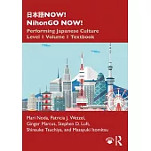 日本語now! Nihongo Now!: Performing Japanese Culture - Level 1 Volume 1 Textbook