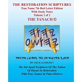 The Restoration Scriptures True Name 7th Red Letter Edition With Study Notes Volume 1 of 2 The Tanach: Genesis-Second Chronicles The Tanach