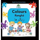 Englisi Farsi Persian Books Colours Ranghá: Colours Ranghá