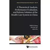 A Theoretical Analysis, Performance Evaluation, and Reform Solution of the Health Care System in China