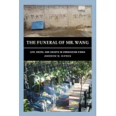 The Funeral of Mr. Wang: Life, Death, and Ghosts in Urbanizing China