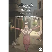Sherihan: Egyptian Arabic Reader