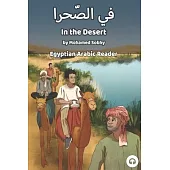 In the Desert: Egyptian Arabic Reader
