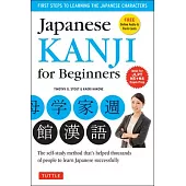 Japanese Kanji for Beginners: (jlpt Levels N5 & N4) First Steps to Learn the Basic Japanese Characters (Includes Online Audio and Flash Cards)
