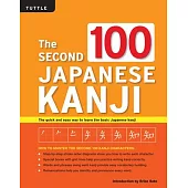 The Second 100 Japanese Kanji: (Jlpt Level N5) the Quick and Easy Way to Learn the Basic Japanese Kanji