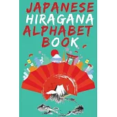 Japanese Hiragana Alphabet Book.Learn Japanese Beginners Book.Educational Book, Contains Detailed Writing and Pronunciation Instructions for all Hirag
