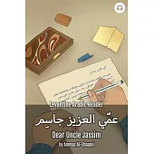 Dear Uncle Jassim: Levantine Arabic Reader (Syrian Arabic)