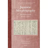 Japanese Morphography: Deconstructing Hentai Kanbun