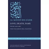 Love, Death, Fame: Poetry and Lore from the Emirati Oral Tradition