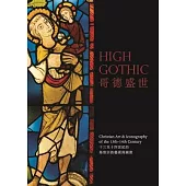 High Gothic: Christian Art and Iconography of the 13th-14th Century